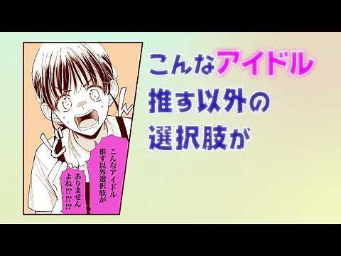 【アニメキャストボイス入りPV第２弾】うたげによる福原多聞布教動画【多聞くん今どっち！？】