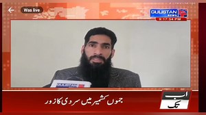 28 reactions | Awareness programme for entrepreneurship in Artisan Sector held today in ITI PATTAN by Br_MSME Development & Facilitation office _ Srinagar in the program Director of Handicrafts & Handlooms kashmir Dy director Tehsildar Pattan and other officers locals was Present in the Program | RNN - News Update | Facebook