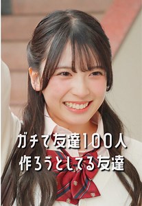 本気で作ろうとしてる😂 伊藤彩葉役 白石乙華 (@白石乙華(しらいしおとは) ) 三宅結奈役 永瀬さら (@永瀬さら ) #今日々是好日 #こんにちにちこれこうじつ #今日好き #ショートドラマ #あるある