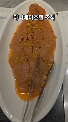 #울산호텔추천 #타니베이호텔 #통도사 #사찰여행 #드므쌤 #드므 #드므드므드 #호텔브이로그 #호텔조식 #국내주말힐링투어 #국내주말감성투어 #국내주말뷰투어 #울산핫플 #울산뷰맛집