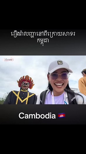 Discover the Cultural Heritage of Cambodia