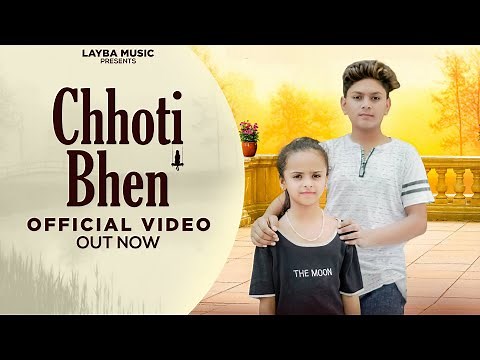 Chhoti Bhen छोटी बहन (Official Video) | Sister Special Song 2024 | Shubham Mahi