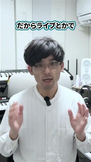 【DTM 作曲】ほとんどの人がミスってる！マイクの選び方！