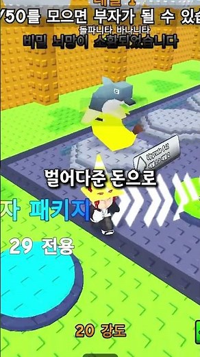 로블록스 모든 브레인롯 게임하기 #브레인롯 #로블록스 #roblox