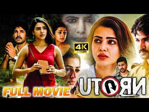 U Turn (Telugu) Full Movie HD | Samantha & Rahul Ravindran | Suspense Thriller | @Cinema Club