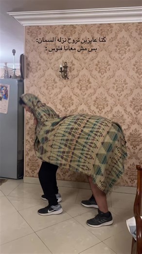 اجدع ناس❤️❤️#fyp #foryou #viral #شعب_الصيني_ماله_حل😂😂 @Abram Ashraf @antonyosama8