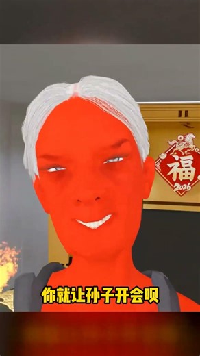 笑瘋了！這就是神級“兩面均勻”操作 #抽象 #搞笑 #沙雕 #爆笑 #内容真实