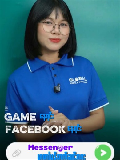 ကိုယ်ခဏခဏသုံးတဲ့ App တွေကို ချက်ချင်း အလွယ်တကူ ဖွင့်လိုရမယ့် Sidebar Feature #Globalmobilemandalay #knowledge #tipsandtricks #tricks #xiaomi #Redmi