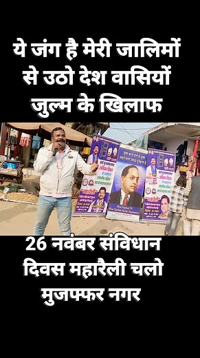 Umesh Shankar Sarjan on Reels