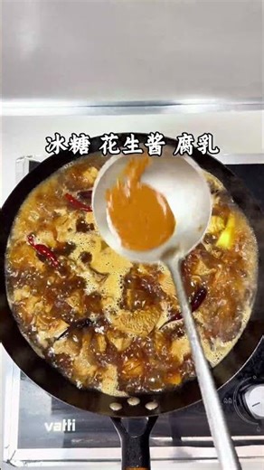 Beef and Potato Stew | The SECRET Chinese Cooking Technique You Need to Try!