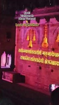Kashi Vishwanath Dham Varanasi | Ganga Dwar Laser Light Show 🌟 | Untold History & Mysteries of Kashi