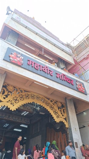 shoot a intro Short minivlog #minivlog minivlog bajrangbali 🙏