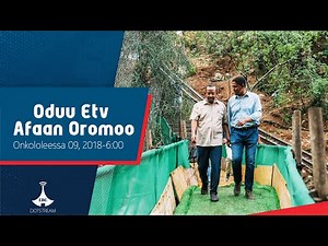 Oduu Afaan Oromoo ... Onkololeessa 09, 2018-6:00 | etv |Ebc |Etv Afaan Oromoo|