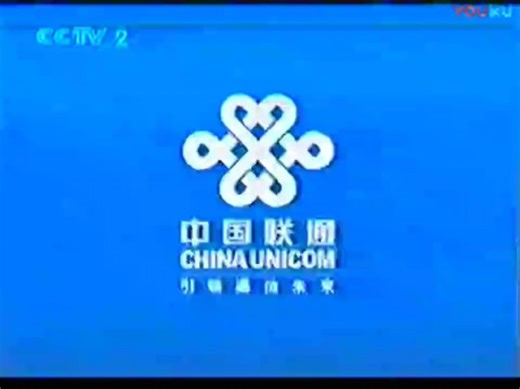 【补档】2005.2.8 CCTV2广告