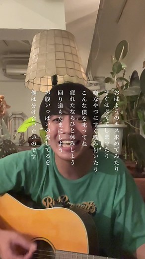 未解禁の新曲弾き語りしてみた！ #NOIMAGE #いぬかぶり #インディーズバンド #邦ロック #おすすめ曲 #プレイリスト #NewMusic #弾き語り