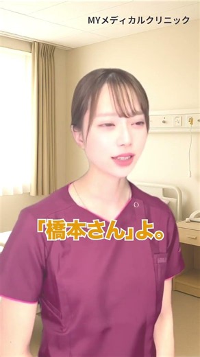 2 Common Reasons for Medical Incidents #nurse #nurselife #youtubeshorts #shortvideo #shorts