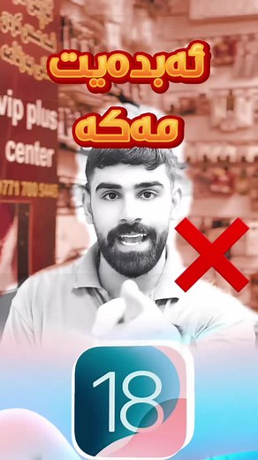 فيديوهات أنشأها Hajyrawaz (@rawazslimany) باستخدام original sound - Hajyrawaz