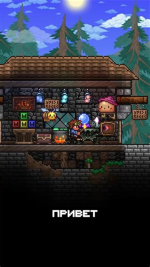 КАК ВЫСУШИТЬ ЛАВУ в Terraria