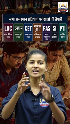 Rajasthan Current Affairs 2026 | Jan–July 6 Month | Kanta Maam #currentaffairs2026