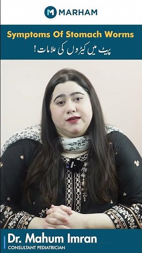 Symptoms Of Stomach Worms | Pait Mei Keeroun Ki Alaamat