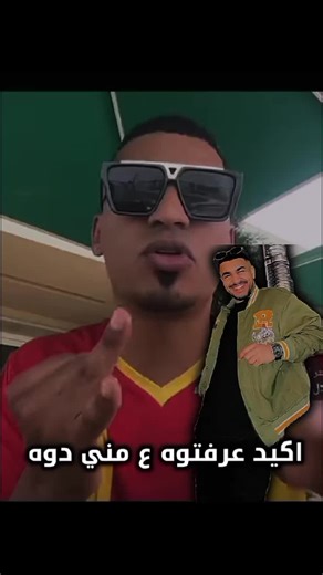 اكتشف الكندر الليبي الجديد والمثير