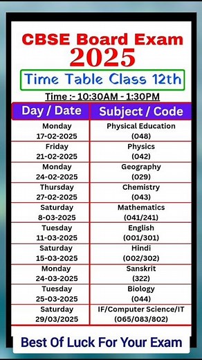 CBSE 12 Exam Date Sheet 2025/CBSE Exam Date 2025/CBSE Exam Time Table 2025 #CbseExamdate2025 #shorts