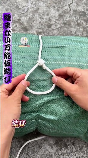 【Non-slip Versatile Temporary Knot】Reinforced with a double-finger wrap; won't slip under tension...