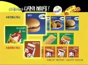 짱구는 못말려 1기 4화 | 짱구는 못말려