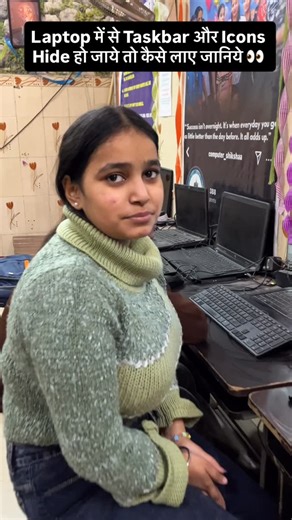 Good luck Institute on Instagram: "Laptop में से Taskbar और Icons Hide हो जाये तो कैसे लाए जानिये 👀 #computer #education #pctricks #computertricks #computertips"