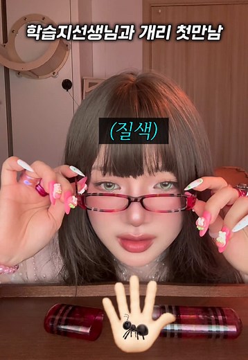 구몬 학습지와 방학 숙제 선물