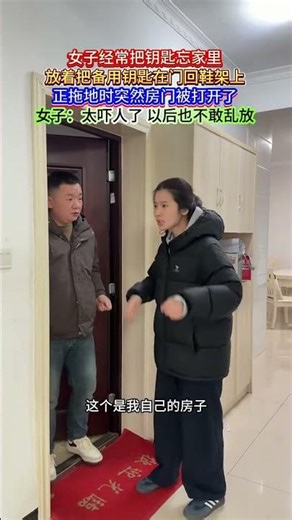 The woman often forgot her keys when she went out, so she left a spare key on the shoe rack by th...