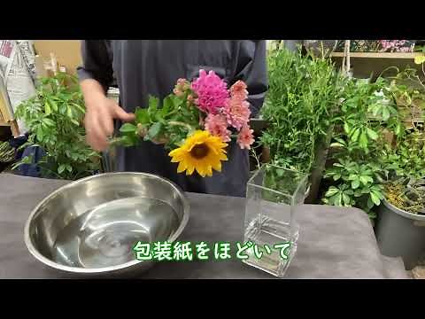 【水切りのやり方】お花を長く楽しむ為の基本の中の基本。水切り、水揚げについて。
