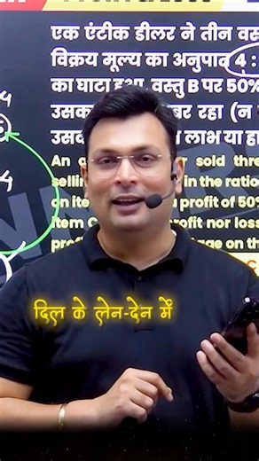 ❤️ दिल के लेन-देन में हमने भी एक ख़्वाब बुना था। | Study Motivation #Shayari