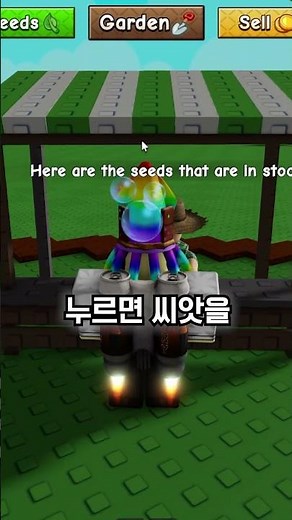 "Grow Everything 2" is out already..?? #PleaseSubscribe #Roblox