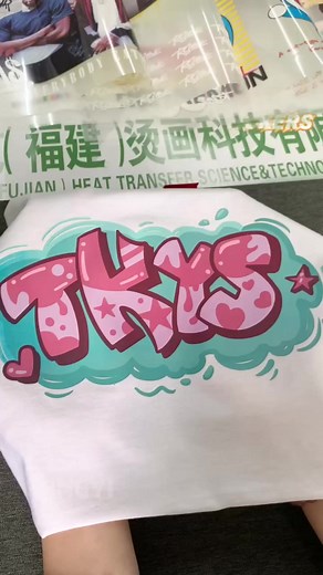 qingyitransfer on TikTok