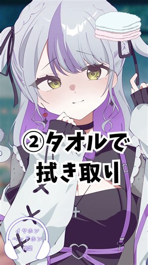 【#ASMR/KU100】120万のマイクでお耳マッサージ♡/Ear massage【#御使エネ/#vtuber】#shortsfeed #shorts