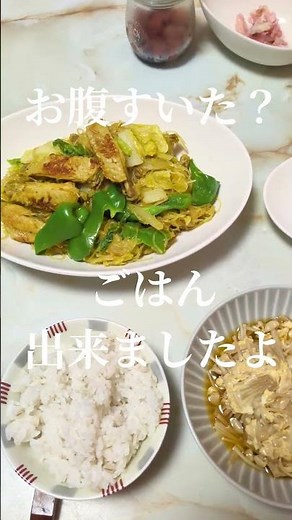 A warm bowl of curry-simmered chicken & vermicelli Just made dinner—come take a look 🍲 #shorts
