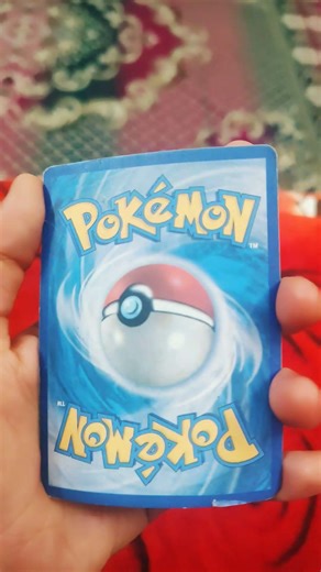 magikarp and wailord GX ✨