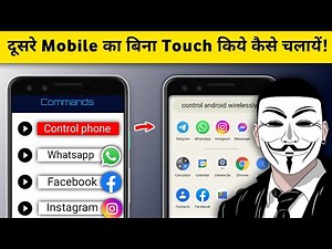 USE ANDROID WIRELESSLY - Without Root || Play store most useful apps | Airdroid | Bugjaeger