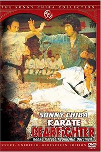 Karate Bear Fighter (1977) - Movie