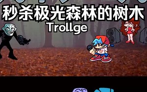 [FNF模组] 隐藏曲目"尖叫树木"（Friday_Night_Incident_V1.8 周五事件夜 VS 尖叫树 Screaming_trees）