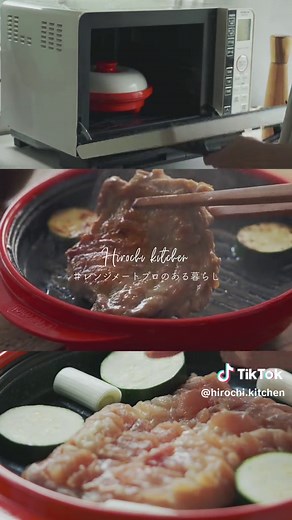 レンジメートプロで作る簡単鶏の照り焼き