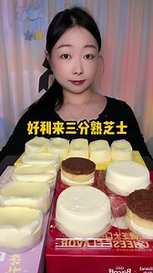 101K views · 2K reactions | Yummy Caramel Cheese Ice Cream 杻 Milk Snow Cheese 杻燎 Dessert  Eating Challenge ASMR Mukbang Show #eating #asmr #eatingshow #eatingchallenge #cheesecake #cheese #cheesedessert #caramelcheesecake #icecreamdessert #mukbang #foodvlog #food #foodie #snowcheese #chinesedessert #chinesefood #DeliciousDesserts | It's Unique Food ASMR | Facebook