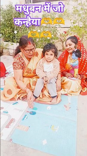 Madhuban me jo Kanhaiya#bollywood#song#music#trending#shorts⚘️⚘️👌👌👍
