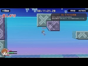 海腹川背 Fresh! 操作参考動画8～戻しがけ編～