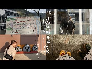 【城崎温泉】1泊2日城崎温泉旅行！カニのフルコースで贅沢な夜 |城崎マリンワールド | 後編 |