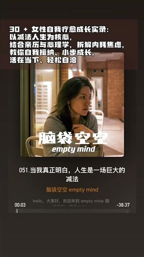 Unlock Your Inner Power: 7 Podcasts for Highly Sensitive Souls