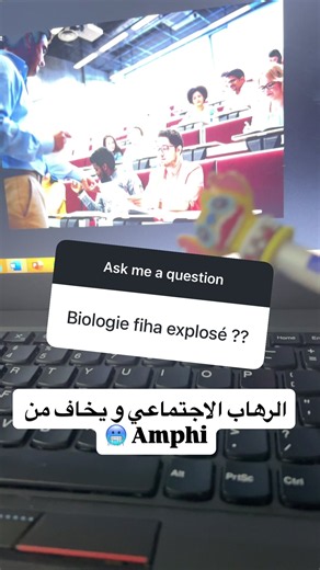 Exposé universitaire de biologie : guide pour réussir
