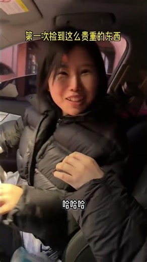 Unbelievable Prank! First Time Finding Such Valuable Item with My BFF