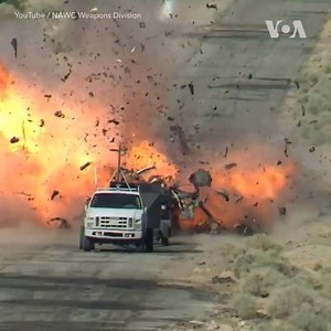 The U.S. Navy released a video showing how it tested weapons in California's Mojave desert. The Naval Air Warfare Center Weapons Division (NAWCWD) is tasked with testing the capabilities of equipment used by naval aviation aircraft, including weapons and systems operated by sailors and marines. | Voice of America
